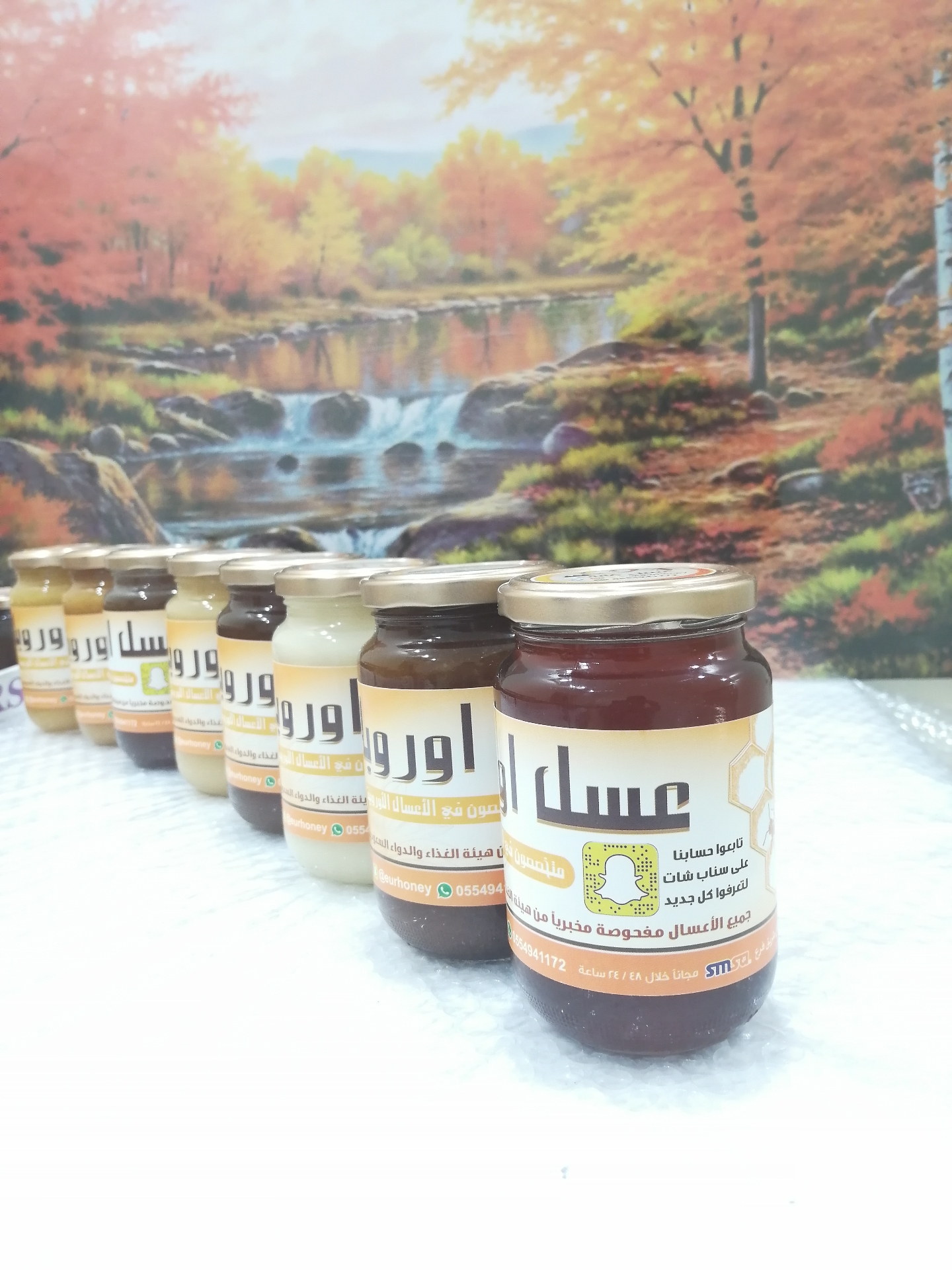 عسل اوربا
لا تنسَ أنك شاهدت هذا الإعلان في عنكبوت
جميع الأعسال مفحوصة مخبريا من هيئة الغذاء و...