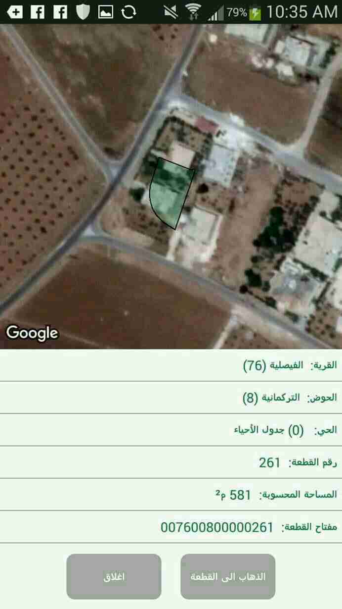 /-اكسنت96للبدل على غنم اومعز اوارض زراعية تصلح لزراعه
لا تنسَ أنك شاهدت هذا الإعلان في عنكبوت...