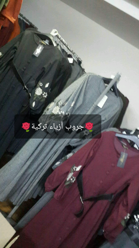 موديلات تركية
لا تنسَ أنك شاهدت هذا الإعلان في عنكبوت
New collection 2019
راح يتوفر كمان اسبو...