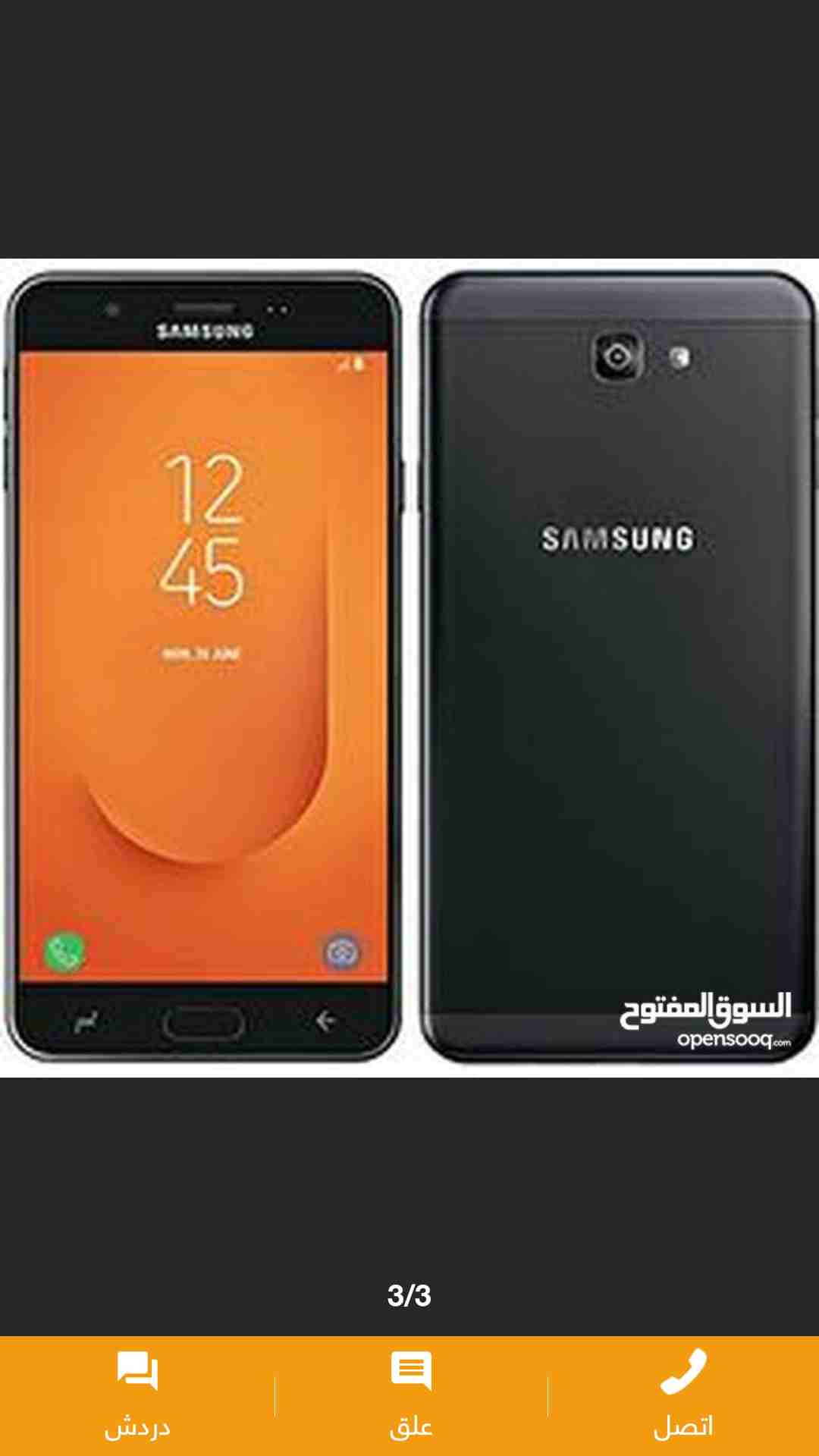 Samsung Galaxy j7prim2(2018)للبيع بسعر مغري
لا تنسَ أنك شاهدت هذا الإعلان في عنكبوت
Samsung Galax...