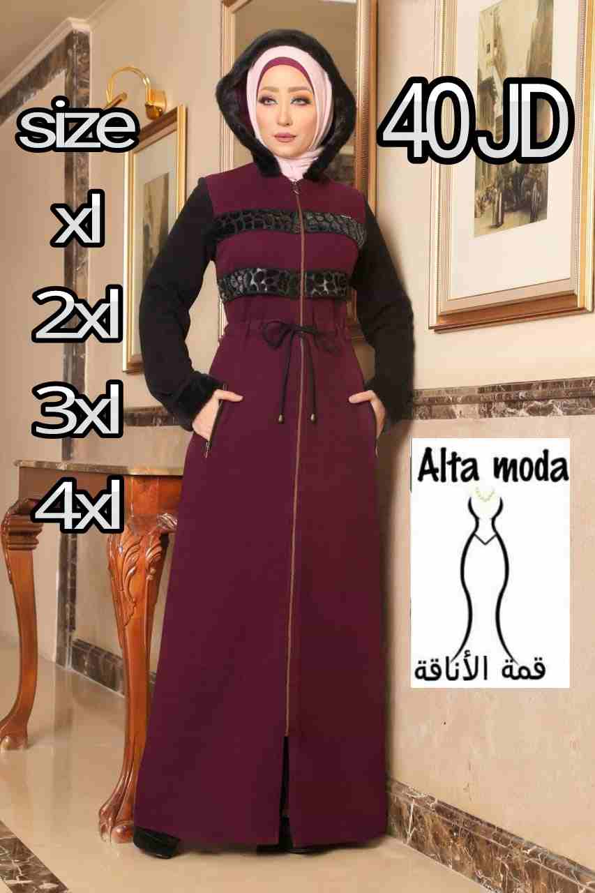 جلابيب                                            


	 				لا تنسَ أنك شاهدت هذا الإعلان في عنكبوت            
	 				
                            ملابس تركية وخليجية...