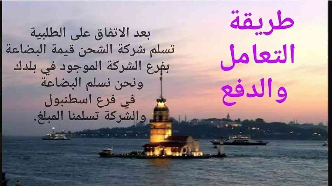 فساتين طويل للبيع بالجملة من تركيا                                            


	 				لا تنسَ أنك شاهدت هذا الإعلان في عنكبوت            
	 				
                                فساتين للبيع بالجم...