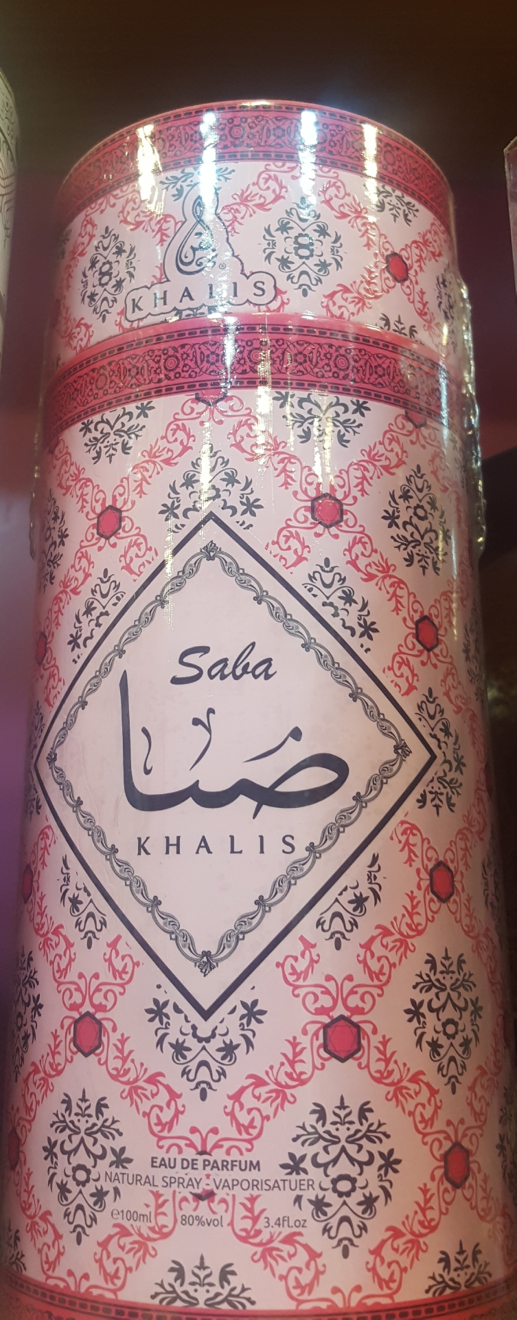 عطوور عربيه اصليه من الامارات (8دنانير الحبه)                                            


	 				لا تنسَ أنك شاهدت هذا الإعلان في عنكبوت            
	 				
                                #عطووور...