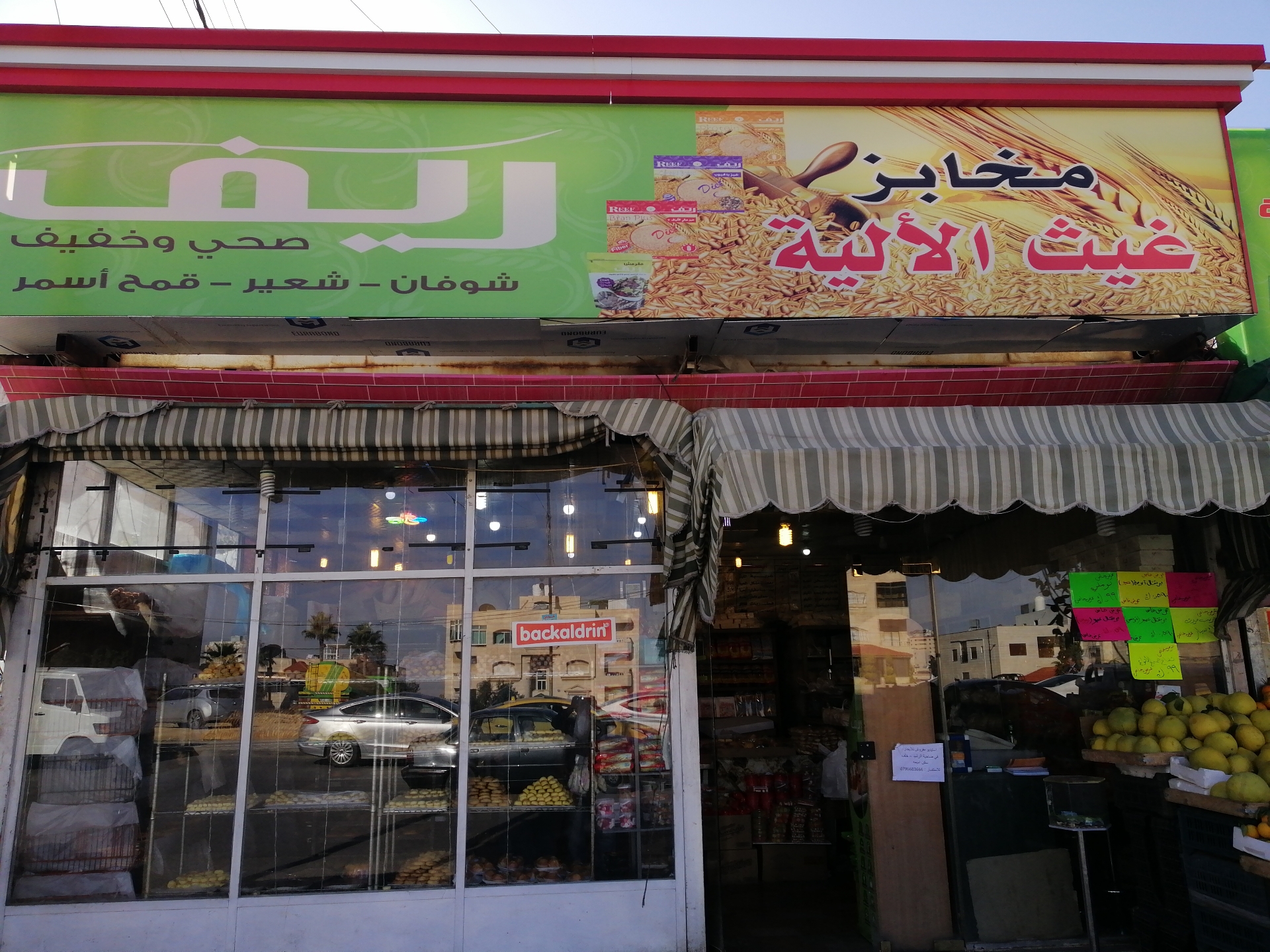 مطلوب موظف معلم تنور عراقي للعمل في مخابز غيث الالية ضاحية الرشيد رجانب سكن اميم                                            


	 				لا تنسَ أنك شاهدت هذا الإعلان في عنكبوت...