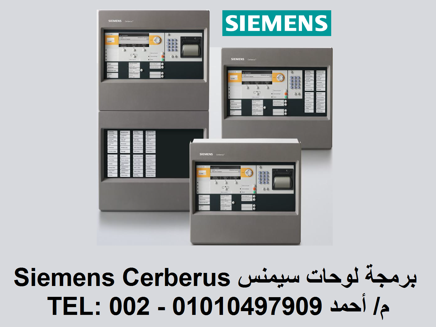 برمجه أنظمة إنذار الحريق سيمنس Siemens Fire Panel                                            


	 				لا تنسَ أنك شاهدت هذا الإعلان في عنكبوت            
	 				
                            متاح لع...