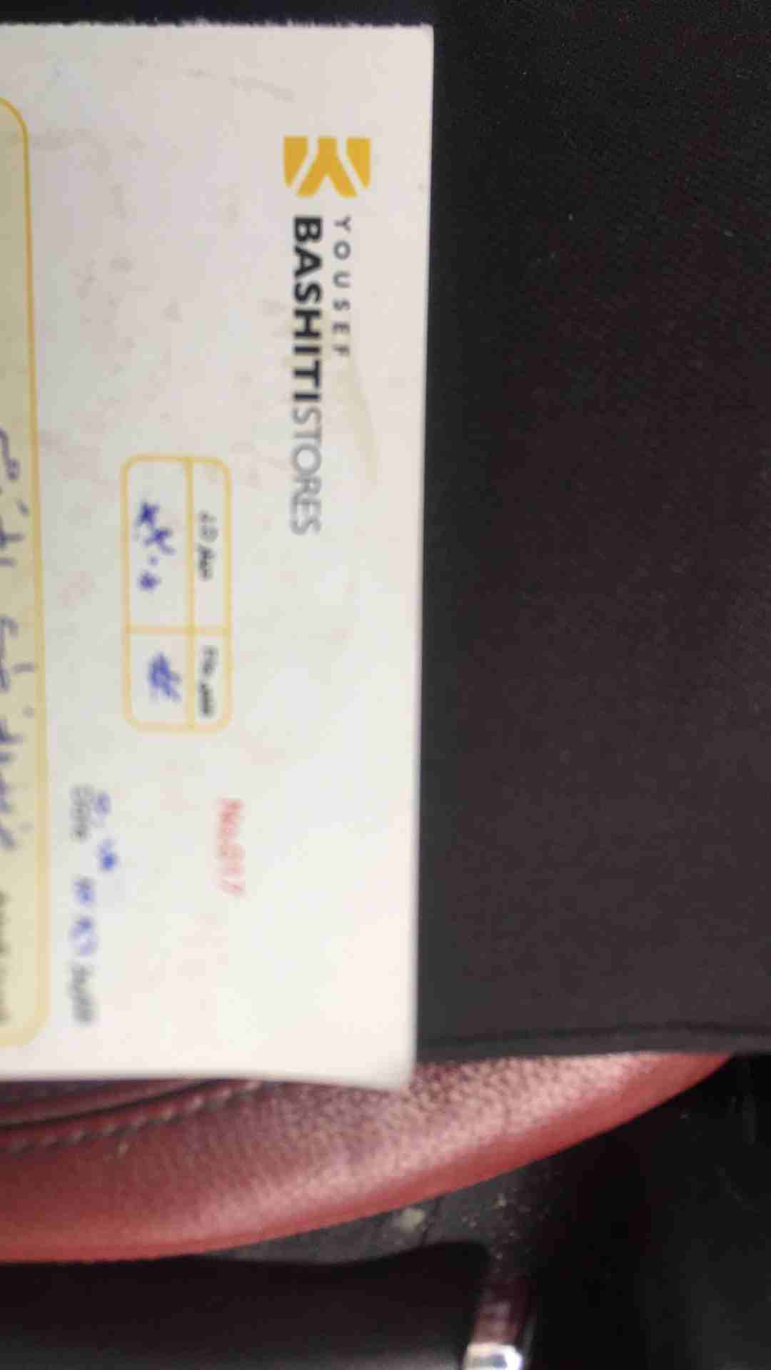 كوبون مشتريات                                            


	 				لا تنسَ أنك شاهدت هذا الإعلان في عنكبوت            
	 				
                            كوبون مشتريات من البشيتي -خلدا بعد اشارة ال...
