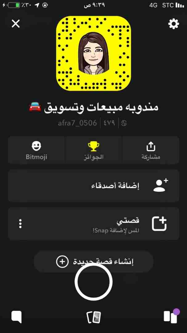 سيارة هيونداي النترا 2019 جنوط
لا تنسَ أنك شاهدت هذا الإعلان في عنكبوت
ترقبوا العرض الجبار فقط في...