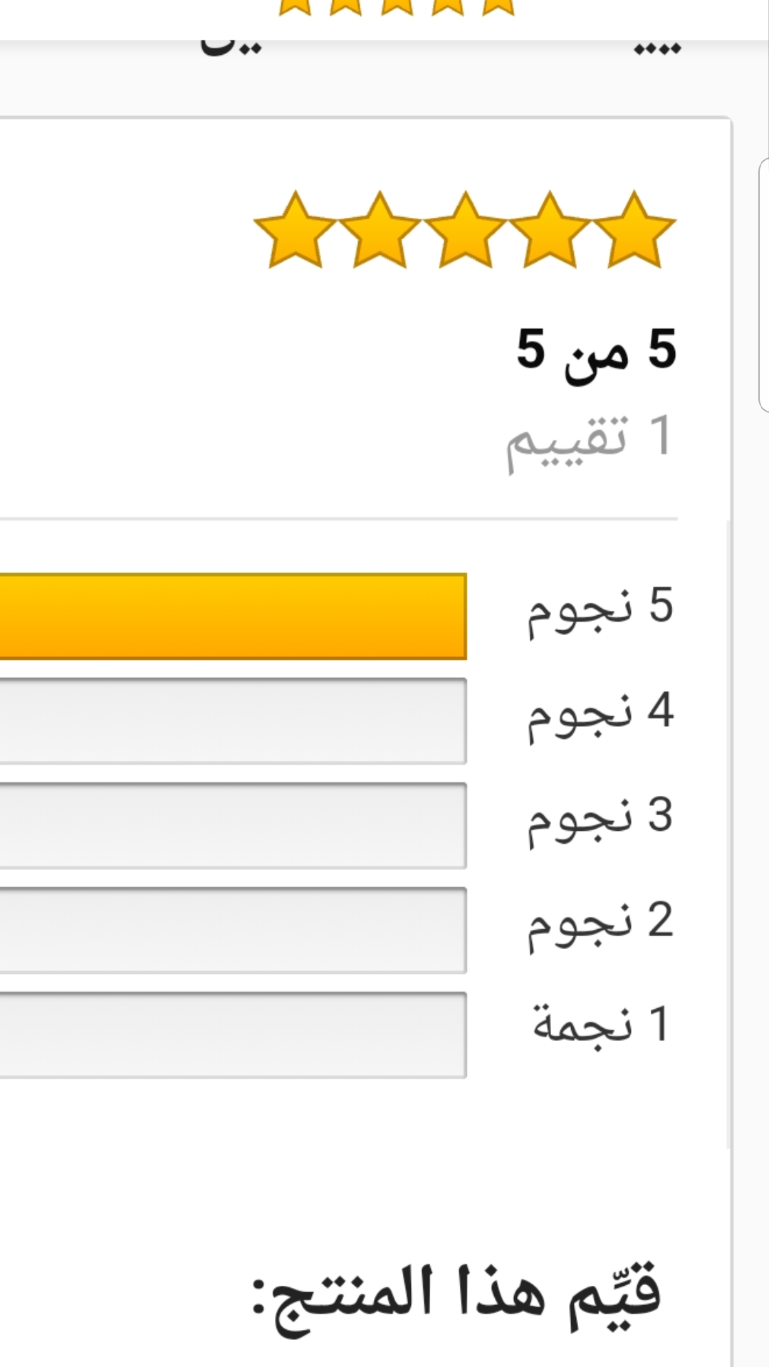 جهاز ليزر
لا تنسَ أنك شاهدت هذا الإعلان في عنكبوت
جهاز ليزر جديد على السوم...