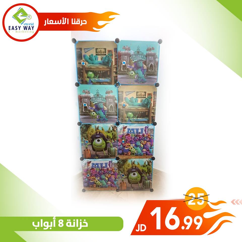 دللي طفلك  مع  خزائن الاكريليك من ايزي وي                                            


	 				لا تنسَ أنك شاهدت هذا الإعلان في عنكبوت            
	 				
                                خزائن الأطف...