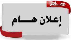 معلمة رياضيات وإحصاء                                            


	 				لا تنسَ أنك شاهدت هذا الإعلان في عنكبوت            
	 				
                                معلمة  رياضيات وإحصاء متخصصة للت...