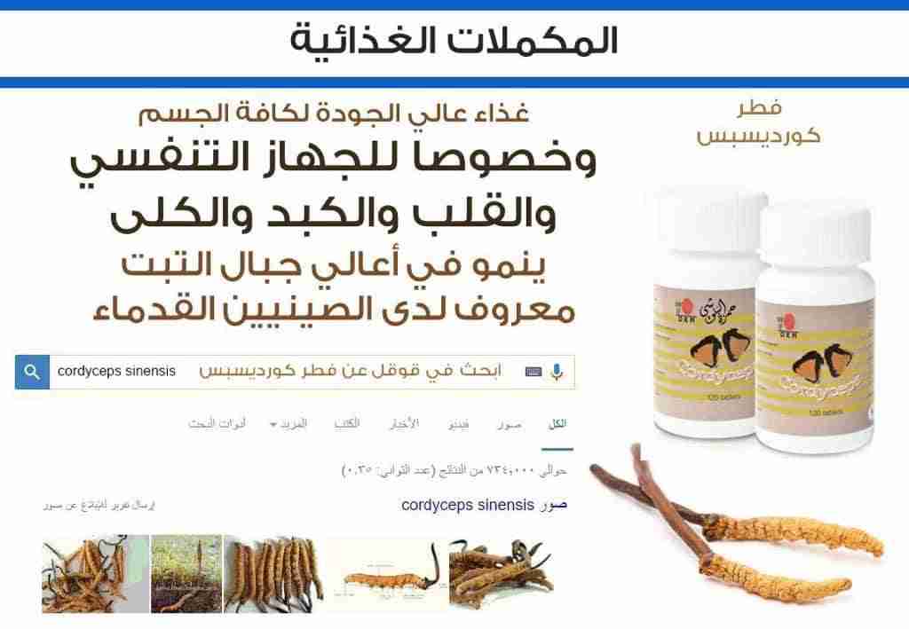 منتجات دكسن عضوية وصحية
لا تنسَ أنك شاهدت هذا الإعلان في عنكبوت
منتجات عضوية وصحية
لمن يبحث ع...