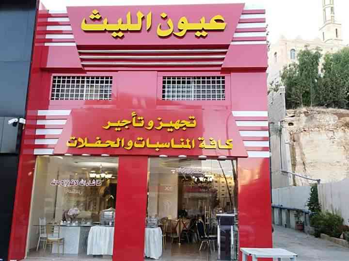 أعمال الكابوند
لا تنسَ أنك شاهدت هذا الإعلان في عنكبوت
كافه أشغال الحداد والديكور
حديد باب وش...