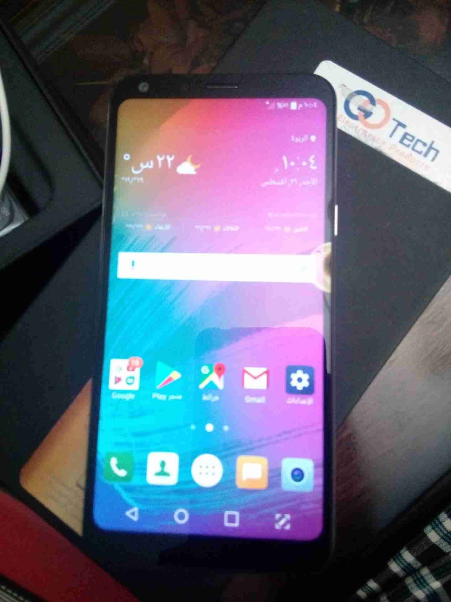 lg q6 3gram 32g بحال الوكاله
لا تنسَ أنك شاهدت هذا الإعلان في عنكبوت
ازالجهاز رائع جدا مع كرت...