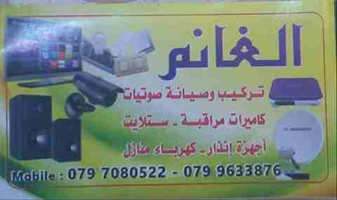 عرض على نظام الستلايت                                            


	 				لا تنسَ أنك شاهدت هذا الإعلان في عنكبوت            
	 				
                            نظام ستلايت كامل شامل التركيب صحن ج...