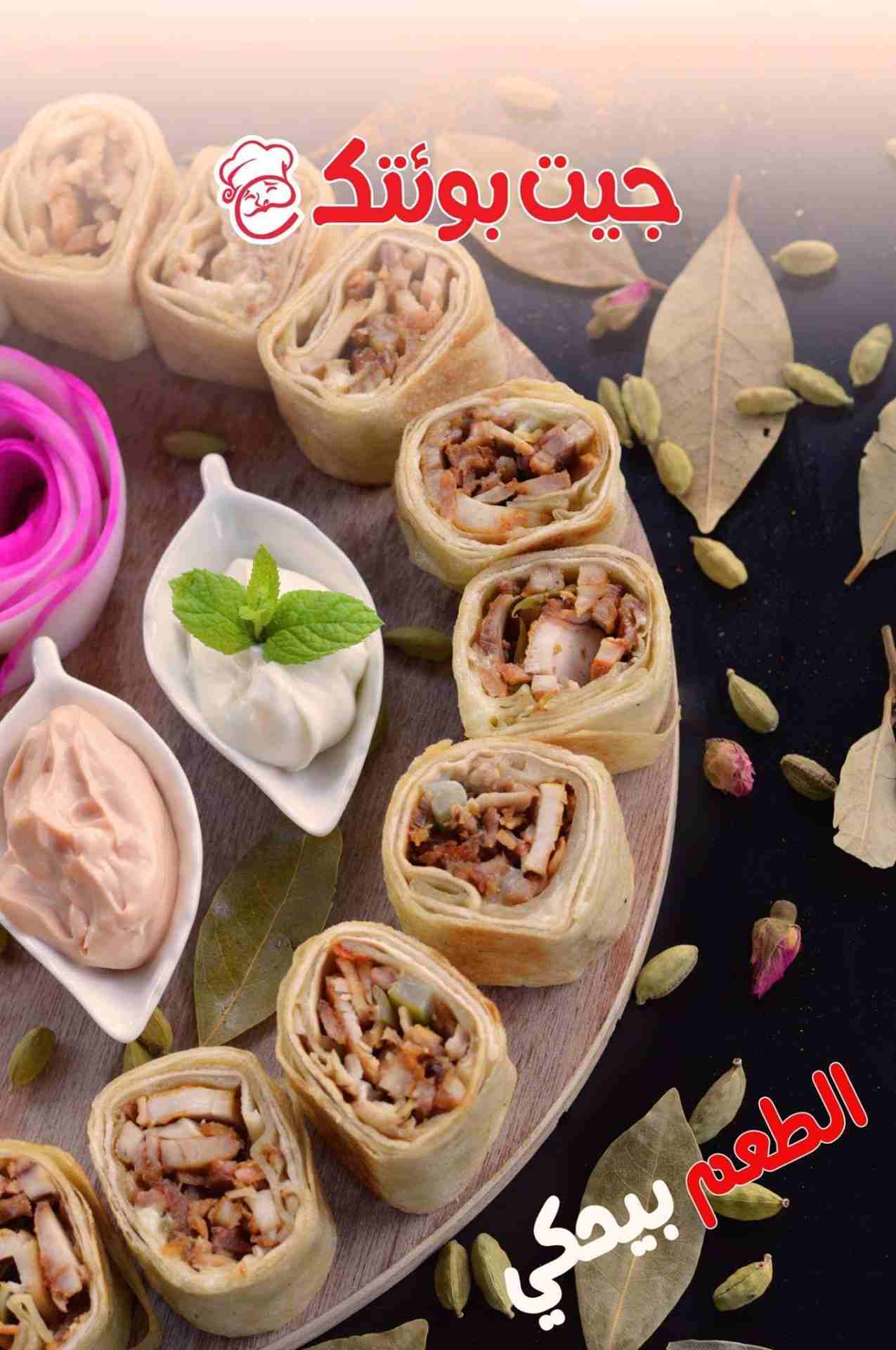 إعلانك الممول على صفحتنا ب 30 دينار شامل التصميم والترويج بالمكان المطلوب
لا تنسَ أنك شاهدت هذا الإعلان في عنكبوت...