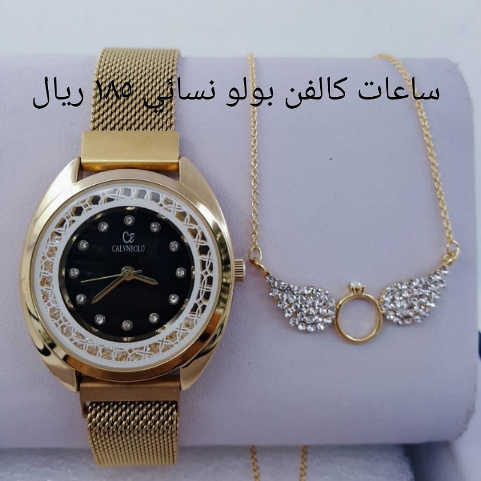 ساعات رجالي ونسائي
لا تنسَ أنك شاهدت هذا الإعلان في عنكبوت
جديدنا ساعات رجالي ونسائي الاستفسا...
