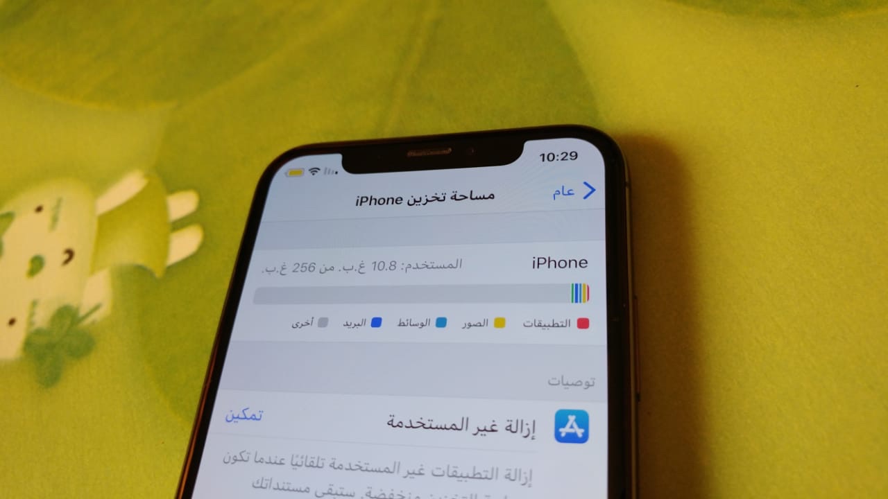 i phone x 265G
لا تنسَ أنك شاهدت هذا الإعلان في عنكبوت
السلام عليكم ورحمة الله وبركاته
للبيع...