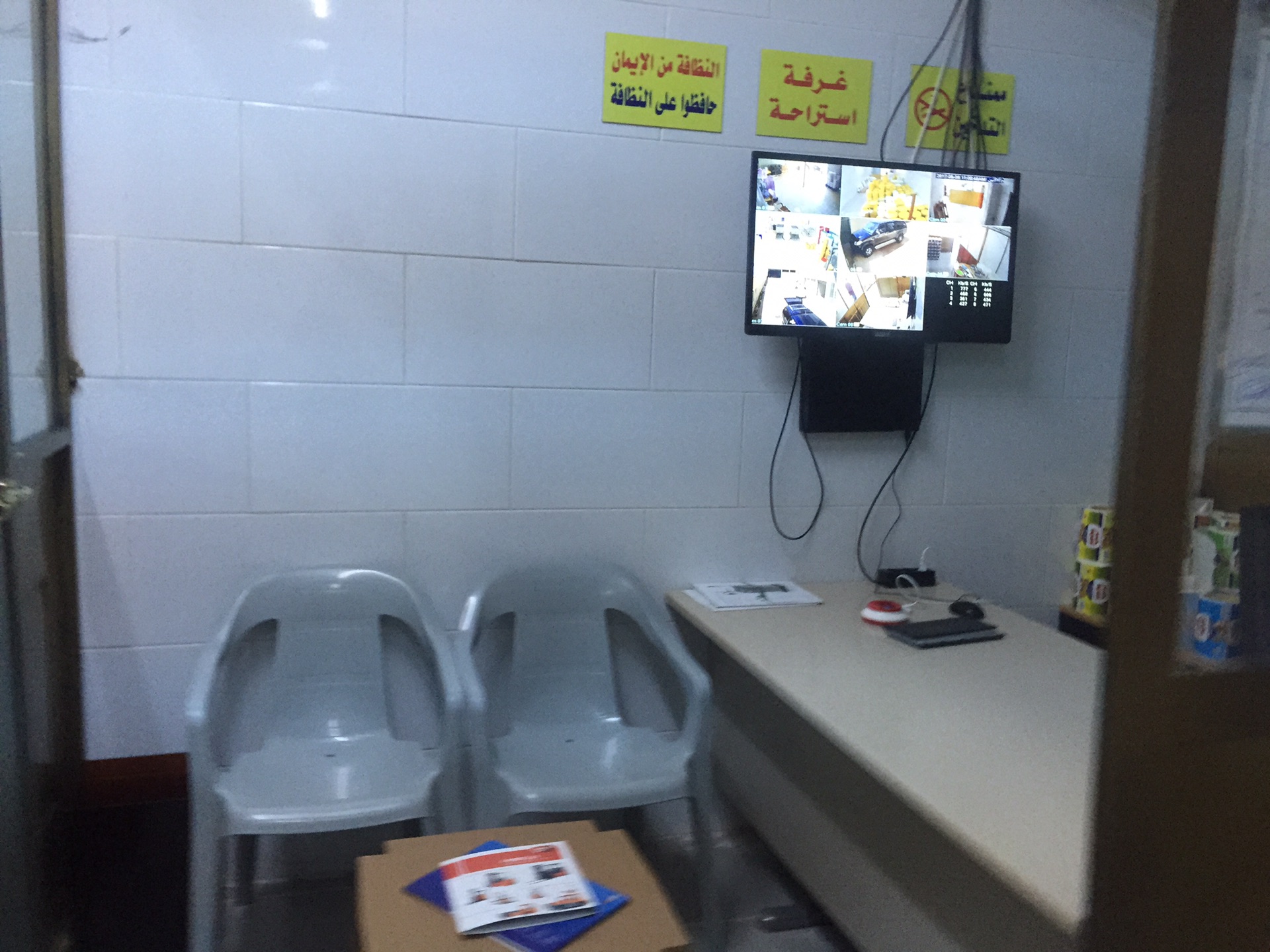 مطلوب شريك لمصنع مخللات وزيتون بالأردن
لا تنسَ أنك شاهدت هذا الإعلان في عنكبوت
﷽﷽﷽
مطلوب شريك...