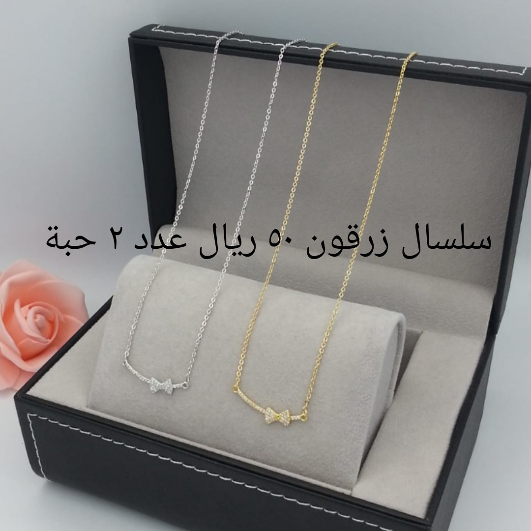 اطقم زركون نسائية
لا تنسَ أنك شاهدت هذا الإعلان في عنكبوت
اطقم زركون
في قمة الروعه والجودة...