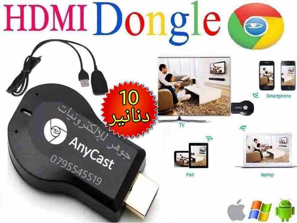 قطعة عرض التلفون على الشاشة فقط بسعر 10دنانير                                            


	 				لا تنسَ أنك شاهدت هذا الإعلان في عنكبوت            
	 				
                            قطعة لشبك و...