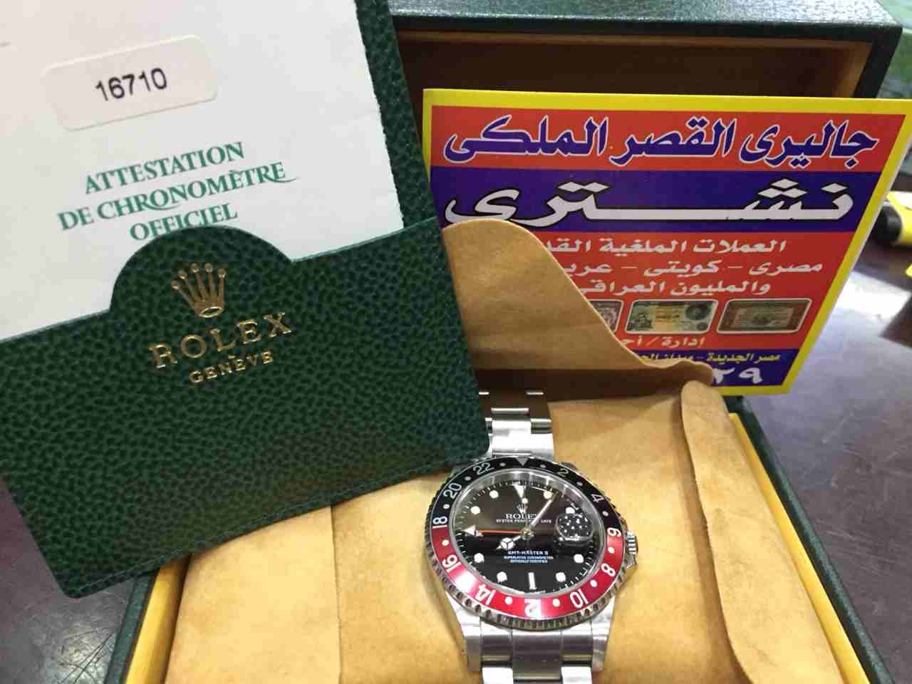 نشتري ساعتك/ قلمك لو كان ماركه
لا تنسَ أنك شاهدت هذا الإعلان في عنكبوت
نشتري جميع انواع الساعات ا...