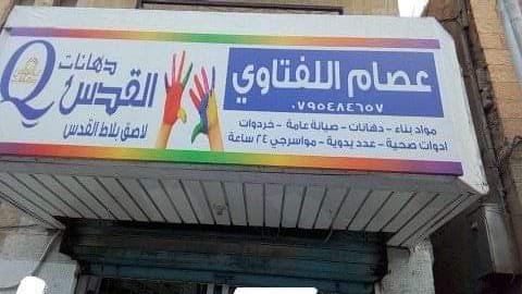 تمديدات صحيه وتشطيبات عامه                                            


	 				لا تنسَ أنك شاهدت هذا الإعلان في عنكبوت            
	 				
                                تمديدات صحيه تركيب قيازر و...