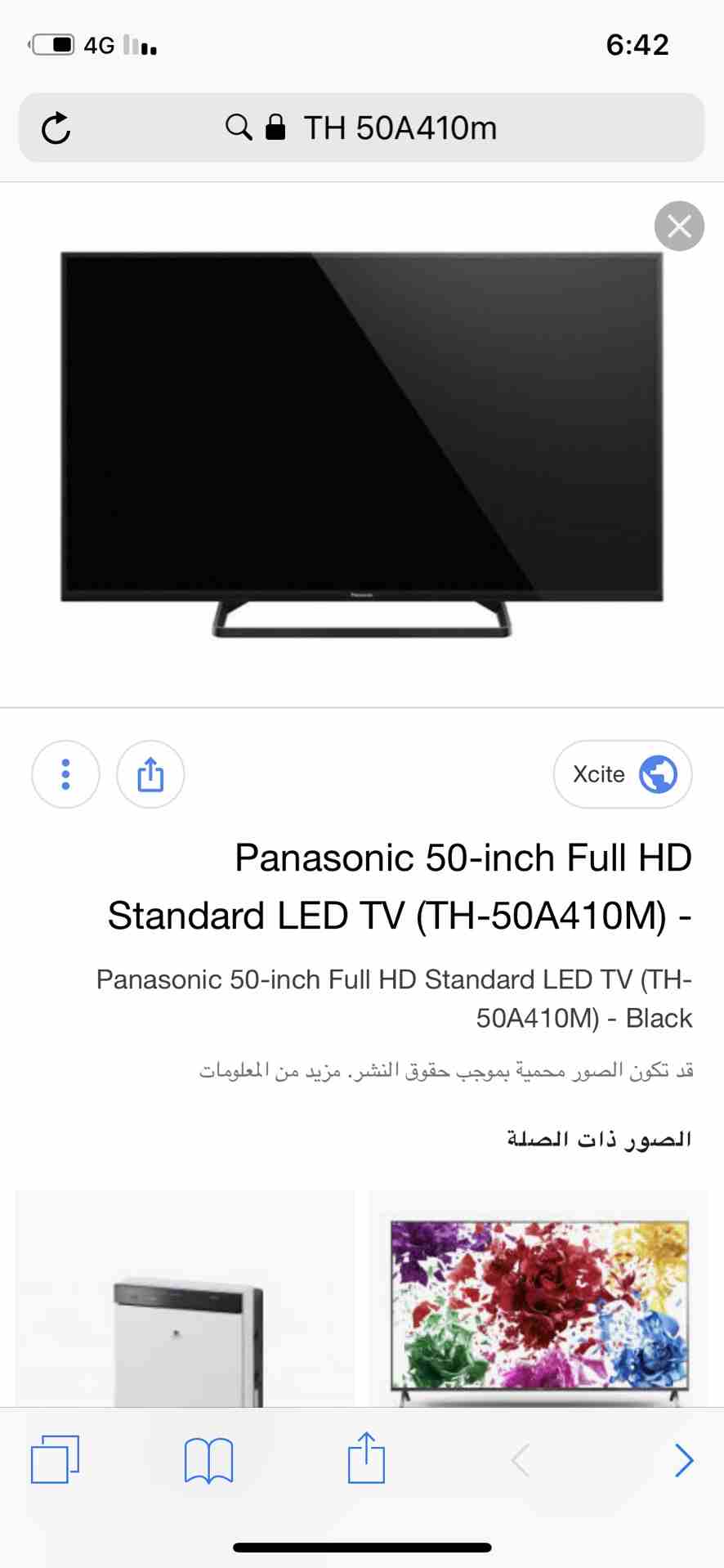 شاشه باناسونك صناعه ماليزى بحاله وكاله
لا تنسَ أنك شاهدت هذا الإعلان في عنكبوت
شاشه باناسونك بحال...