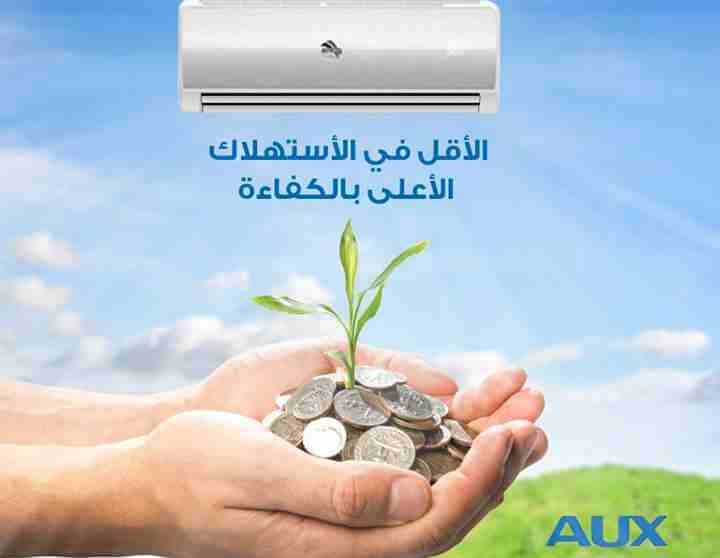 نقوم بكافه اعمال الصيانه المكيفات باقل الاسعار 
0797281396