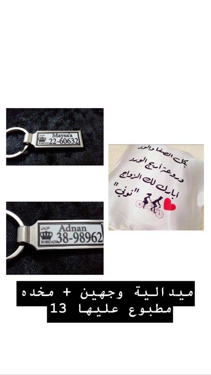 عمان طبربور
لا تنسَ أنك شاهدت هذا الإعلان في عنكبوت
مستلزمات ستاتي0...