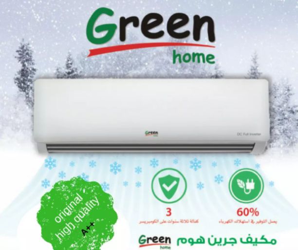 اطلب الآن المكيف وتركيب خلال ساعه 
0795973360    
0797281396 
جميع انواع المكيفات لدئ مؤسسه الامبراطور 
الموقع جبل الحسين مقابل تمويلكم 
 مكيفات    SUMSUNG  //  General  // GREE  //Hisense  
FUJI  //...