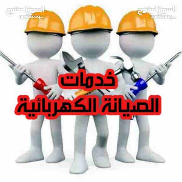 تصليح جميع انواع الثلاجات والفريزرات والكولرات اختصاصنا ثلاجات العرض والتخزين                                            


	 				لا تنسَ أنك شاهدت هذا الإعلان في عنكبوت...