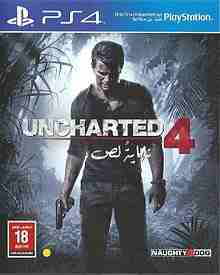 uncharted 4 عربية ،،للبيع او للبدل لسعر مغري                                            


	 				لا تنسَ أنك شاهدت هذا الإعلان في عنكبوت            
	 				
                            اللعبة المعر...