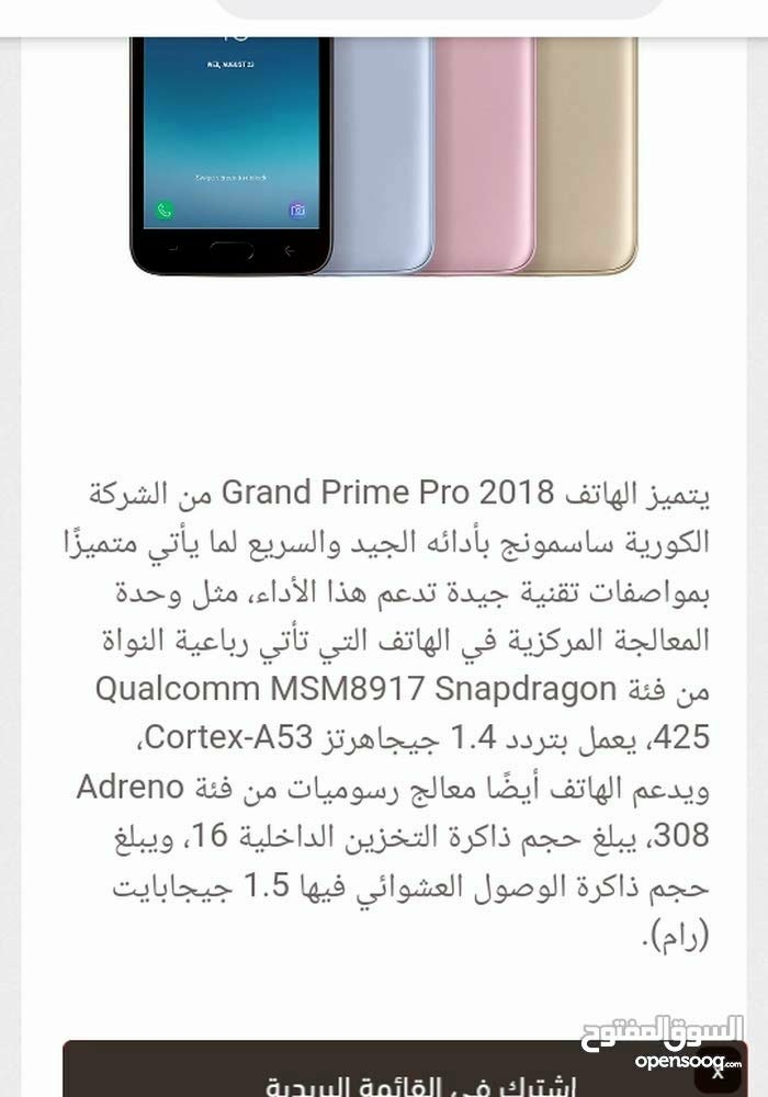 جراند برايم برو 2018 مستعمل                                            


	 				لا تنسَ أنك شاهدت هذا الإعلان في عنكبوت            
	 				
                                جراند برايم برو 2018 مستع...