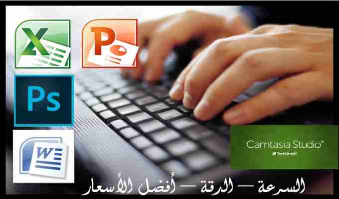 طباعة احترافية                                            


	 				لا تنسَ أنك شاهدت هذا الإعلان في عنكبوت            
	 				
                                جاهزون لطباعة امتحاناتكم واوراق العمل...