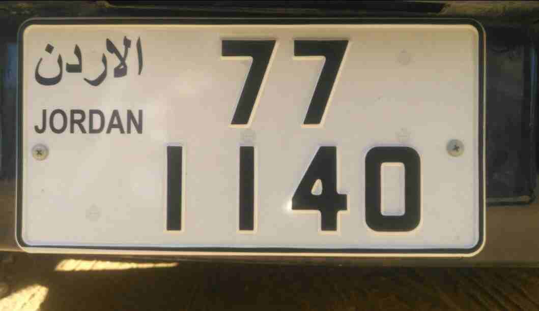 رقم رباعي مميز للبيع شامل التنازلات كاملة ( 1140-77 )                                            


	 				لا تنسَ أنك شاهدت هذا الإعلان في عنكبوت            
	 				
                            رقم...