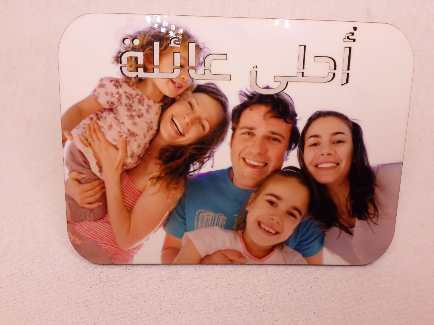 اطبع اجمل هدية صور على ستاند برواز
لا تنسَ أنك شاهدت هذا الإعلان في عنكبوت
أجمل الهدايا لكل ا...