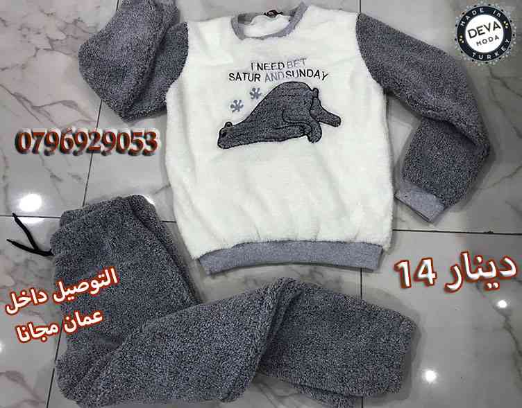 بجامه بناتي موهير
لا تنسَ أنك شاهدت هذا الإعلان في عنكبوت
ملابس_تركيه_Deva_Moda
الذوق أساس ا...