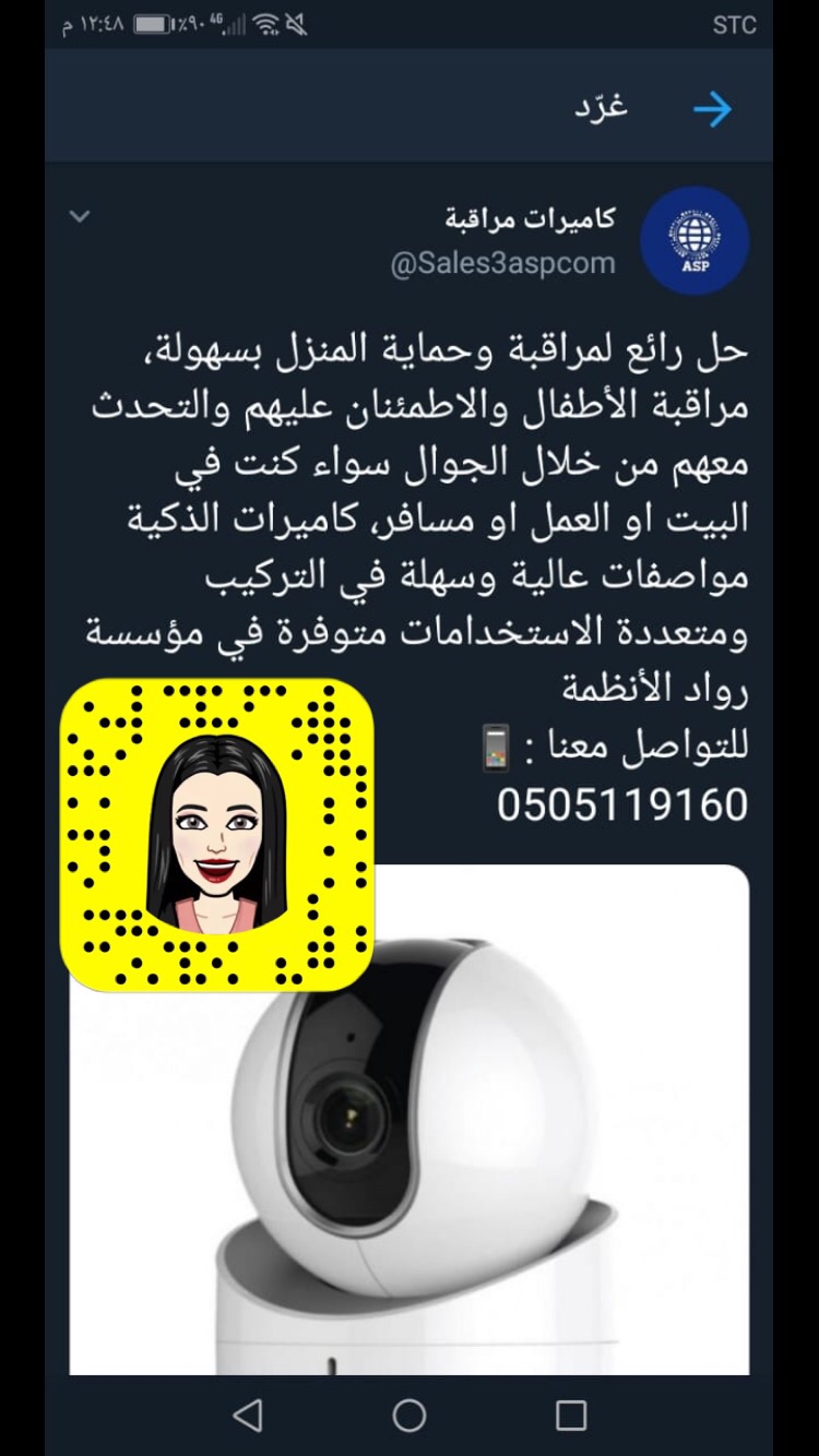 كاميرات مراقبة
لا تنسَ أنك شاهدت هذا الإعلان في عنكبوت
مؤسسة رواد الانظمة المتقدمة لتقنية الم...