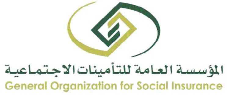 تصفير مديونيات التامينات الاجتماعية                                            


	 				لا تنسَ أنك شاهدت هذا الإعلان في عنكبوت            
	 				
                                تصفير مديونيات وت...