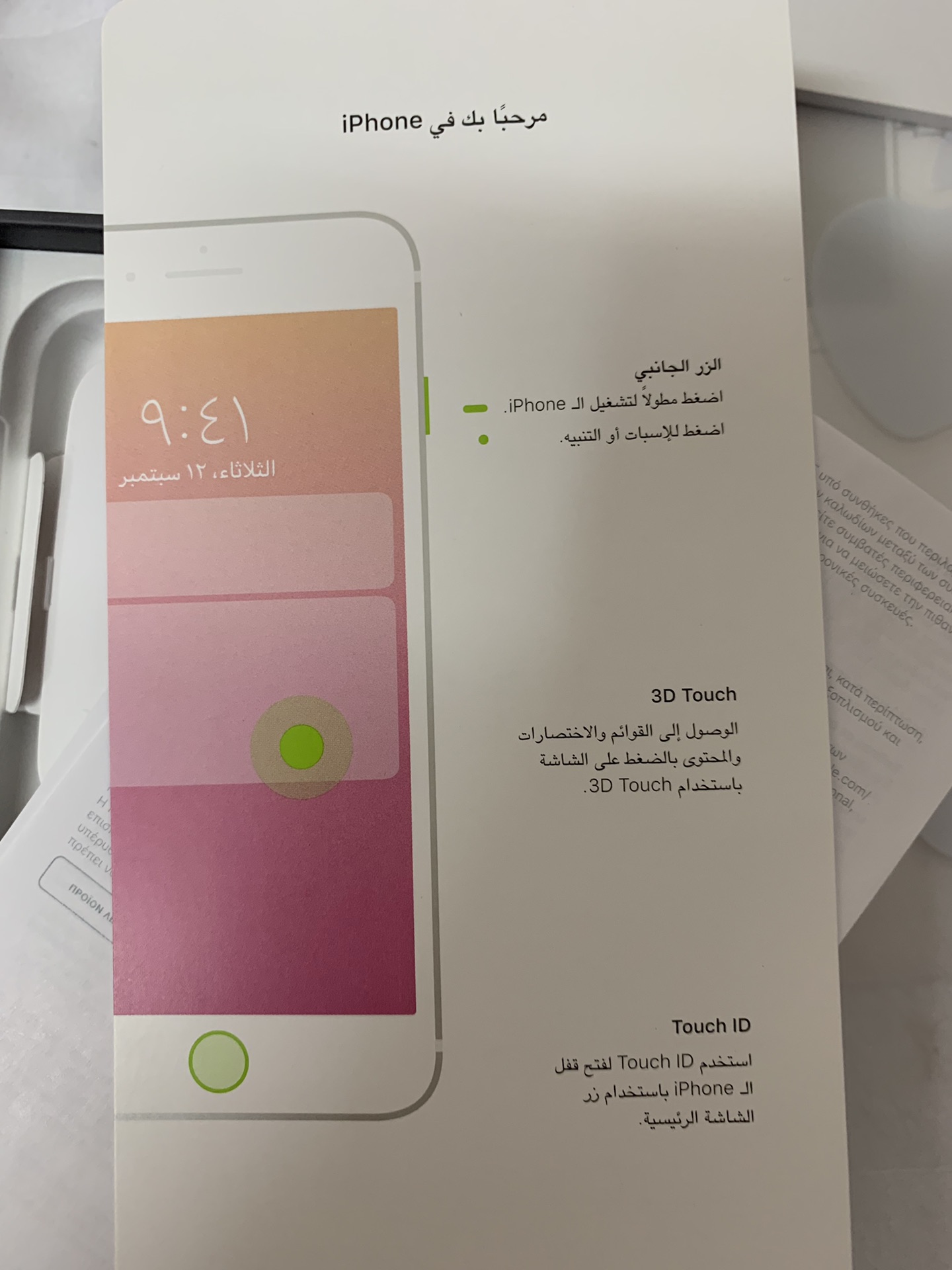 استعمال شهرين                                            


	 				لا تنسَ أنك شاهدت هذا الإعلان في عنكبوت            
	 				
                                نضيف جدا و لم يغير شاشته استعمال بسيط م...