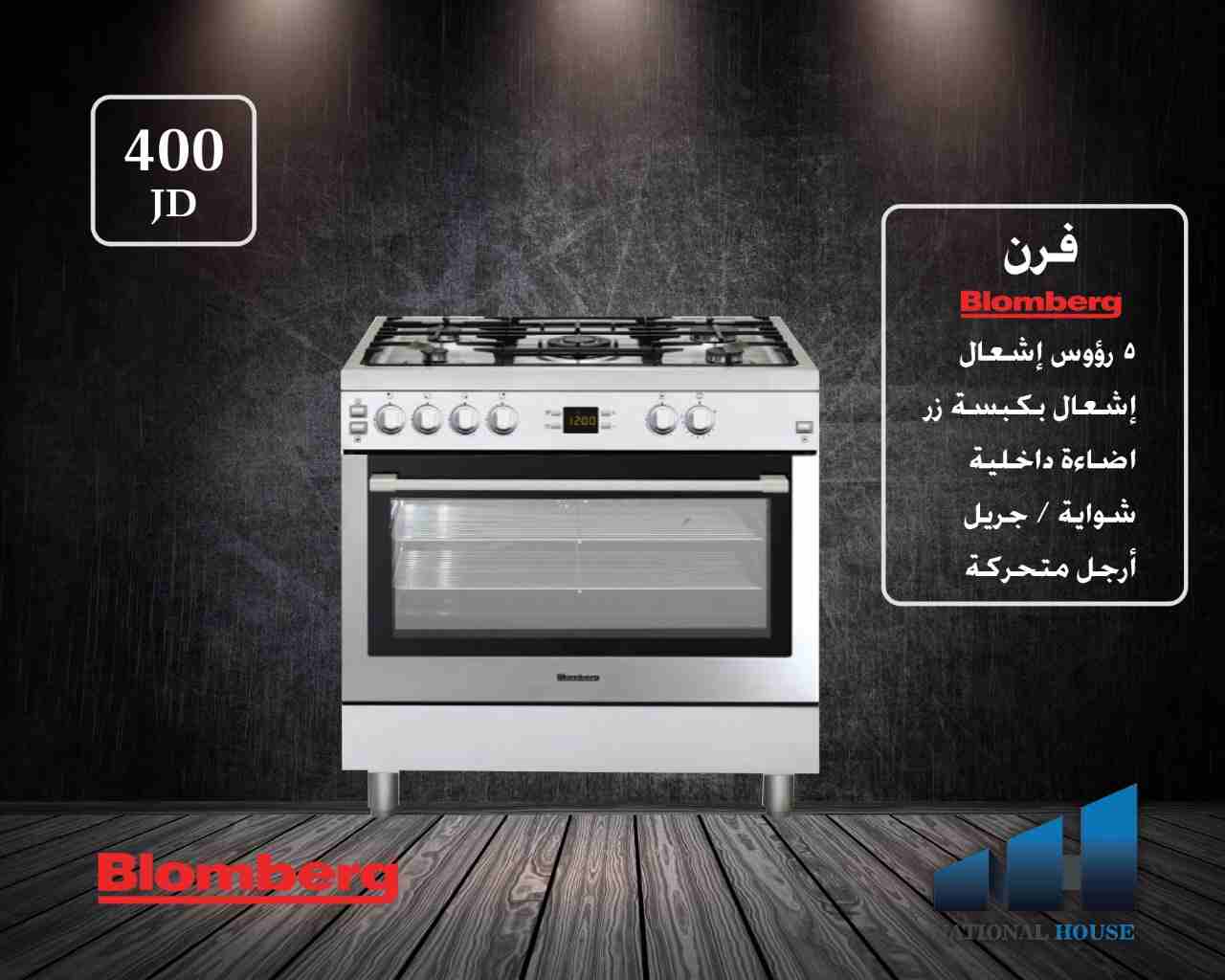 غاز ألماني تجميع تركي جديد بسعر 400 دينار                                            


	 				لا تنسَ أنك شاهدت هذا الإعلان في عنكبوت            
	 				
                            غاز ألماني تجمي...