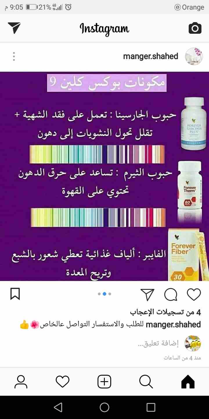 كلين التنحيف                                            


	 				لا تنسَ أنك شاهدت هذا الإعلان في عنكبوت            
	 				
                            كلين التنحيف نزول الوزن من 15 كيلو خلال 21 ي...