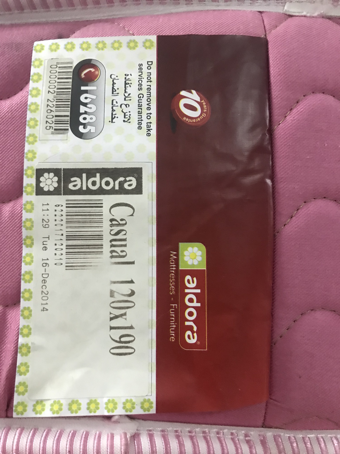 فرشات زنبركية مصرية aldora
لا تنسَ أنك شاهدت هذا الإعلان في عنكبوت
فرشات زنبركية مصرية aldora...