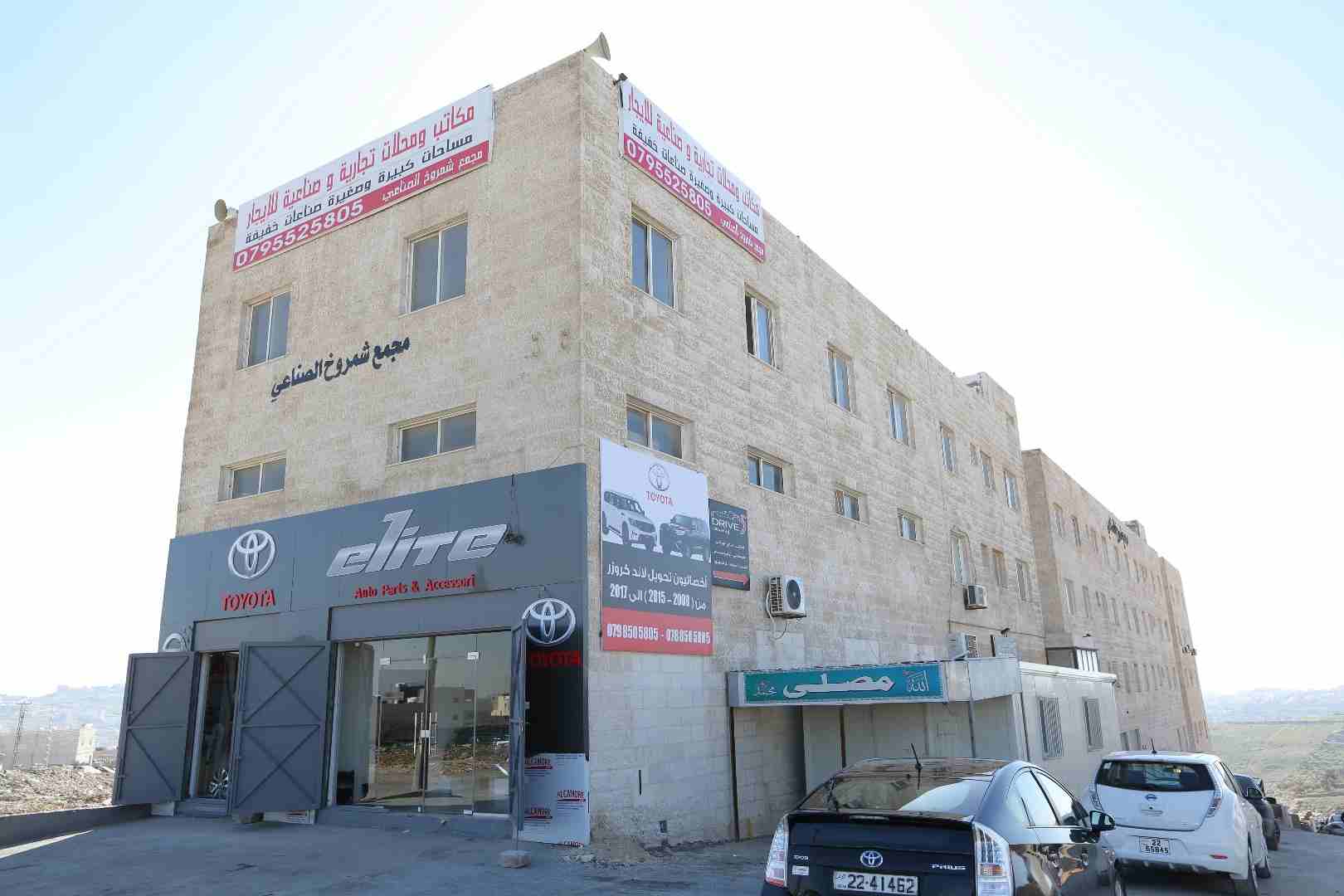 مكاتب و محلات للايجار - البيادر الصناعة ( تجاري - صناعي - صناعات خفيفة )
لا تنسَ أنك شاهدت هذا الإعلان في عنكبوت...