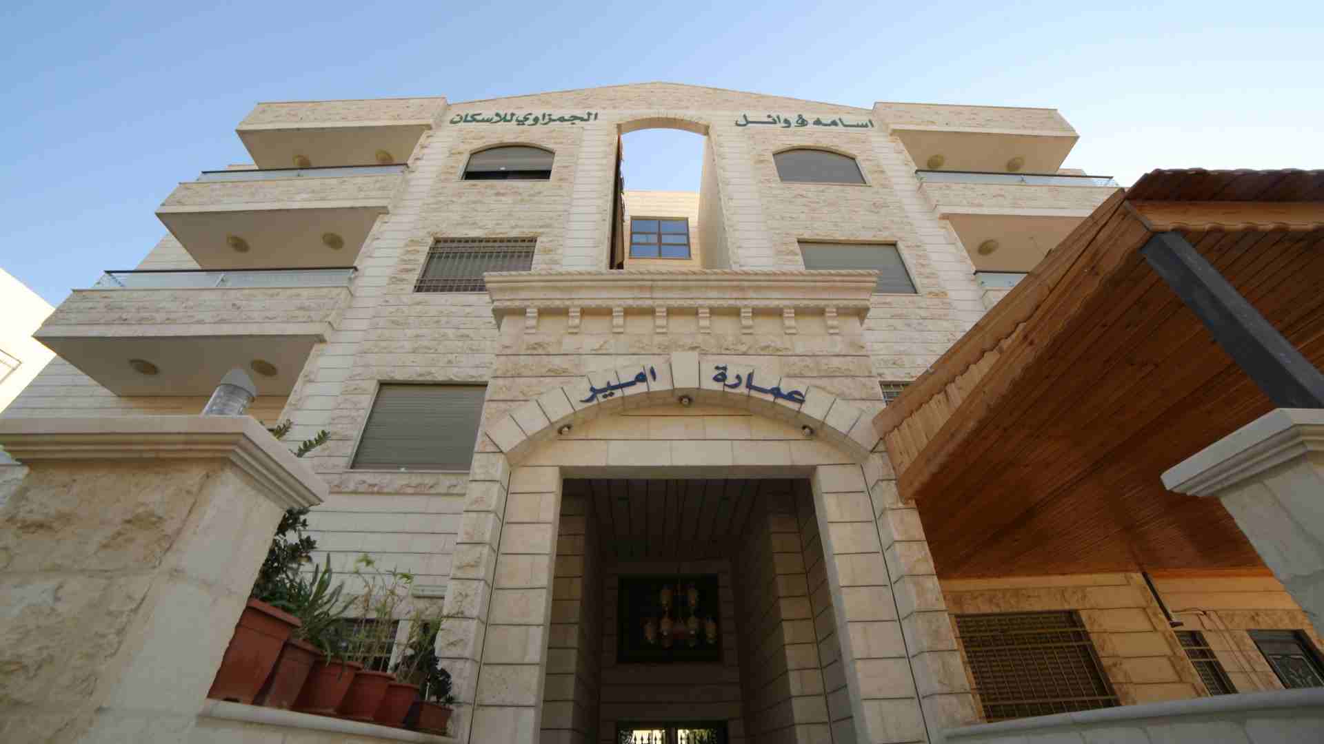 شقه طابق ثالث 180 متر مربع حي الكوم - شفا بدران عمارة امير                                            


	 				لا تنسَ أنك شاهدت هذا الإعلان في عنكبوت...