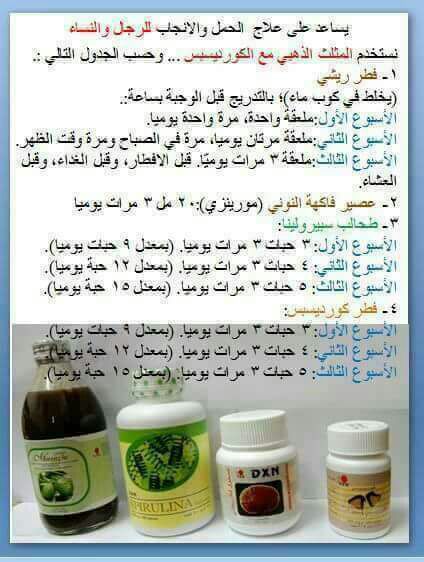 مكملات غذائيه ماليزيه للعقم لرجال والنساء مجرب وباذن الله تعالى                                            


	 				لا تنسَ أنك شاهدت هذا الإعلان في عنكبوت...