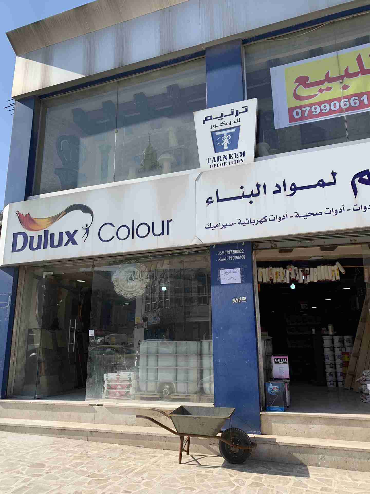 شركة ديكورات ومواد بنااء للبيع
لا تنسَ أنك شاهدت هذا الإعلان في عنكبوت
معارض للبيع مع أو بدون...