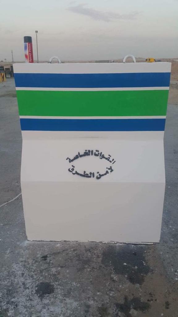منتجات اسمنتيه
لا تنسَ أنك شاهدت هذا الإعلان في عنكبوت
منتجات اسمنتيه حواجز خرسانية حواجز امن...