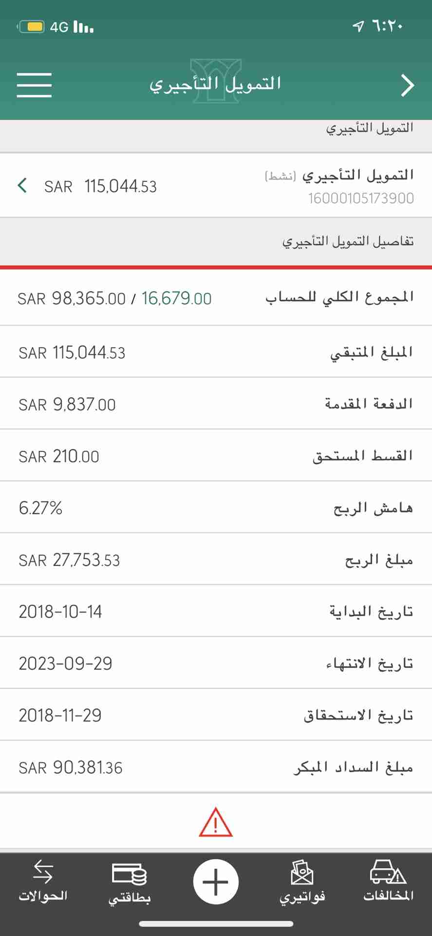 هيونداي سوناتا 2019 للتنازل
لا تنسَ أنك شاهدت هذا الإعلان في عنكبوت
السلام عليكم
سوناتا 2019...