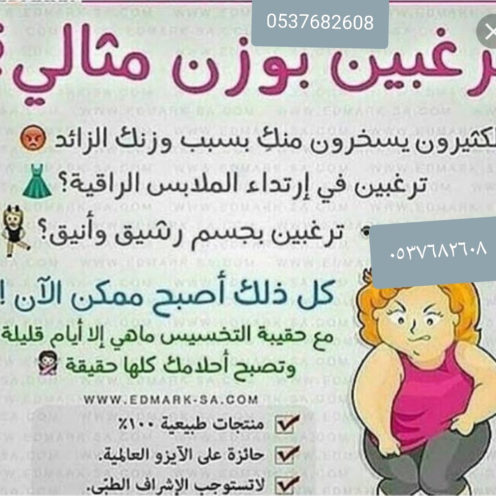 من يرغب ف تطوير ذاته                                            


	 				لا تنسَ أنك شاهدت هذا الإعلان في عنكبوت            
	 				
                                خطوه خطوه معانا نساعدك ع إنقاص و...